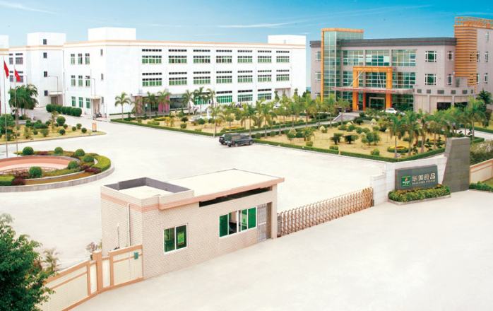 東莞華美食品廠(chǎng)環(huán)?？照{(diào)降溫工程